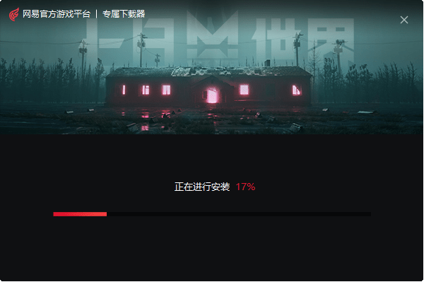 七日世界pc