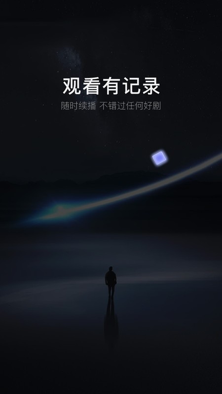 阅瞬圈截图3