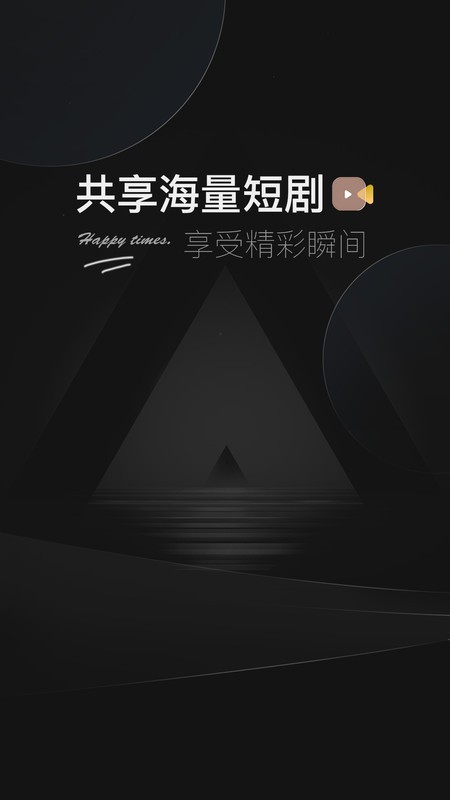 阅瞬圈最新版本