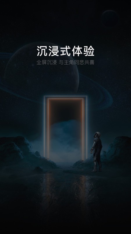 阅瞬圈截图0