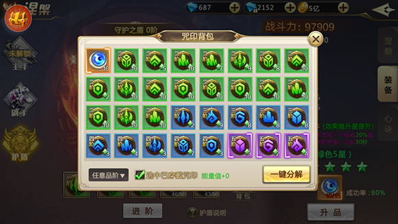 混沌起源16