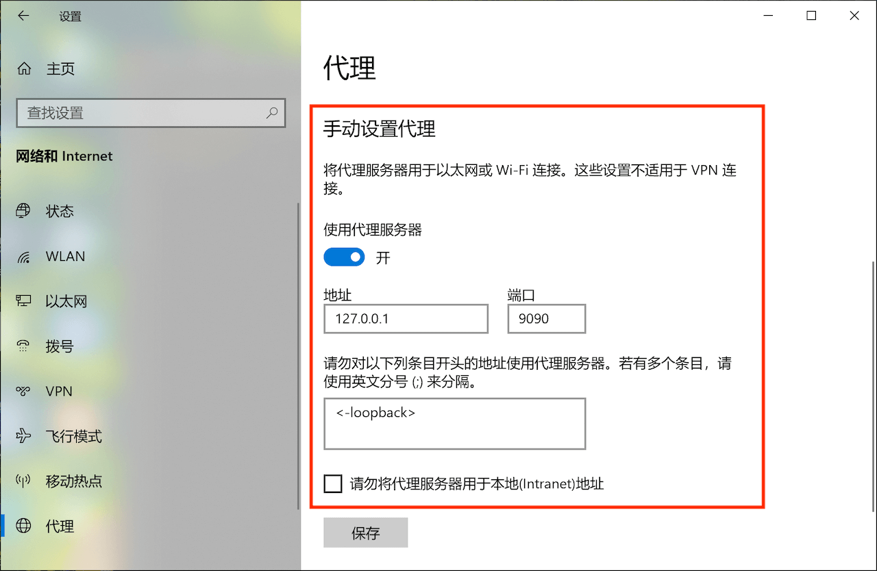 reqable电脑版
