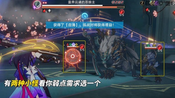 崩坏星穹铁道pc端