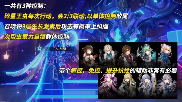 崩坏星穹铁道pc端