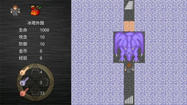 魔塔之降魔最终版截图3