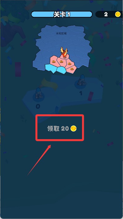 别抢我地盘手机版