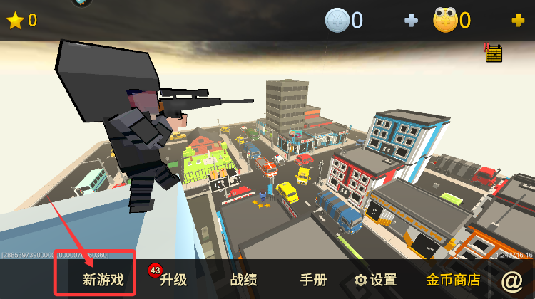 我的塔防安卓版