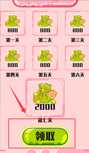 美味餐厅模拟经营模拟器