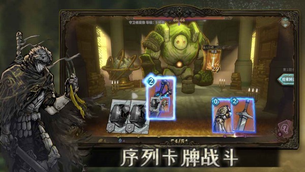 魂坠深境游戏截图1