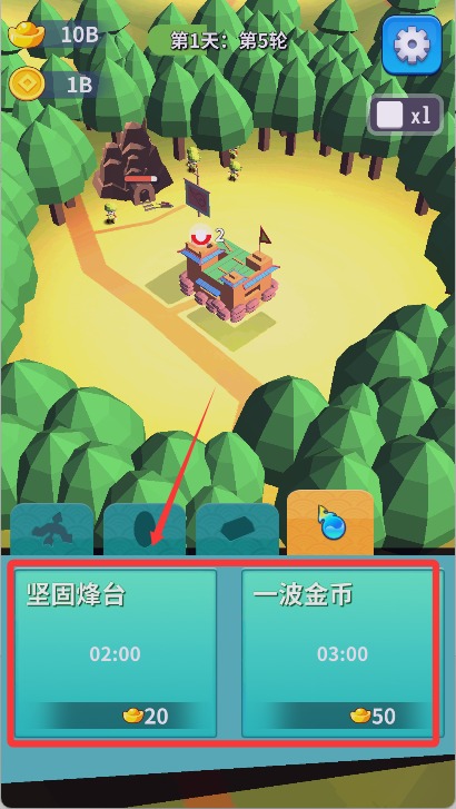 小兵来拆家手机版