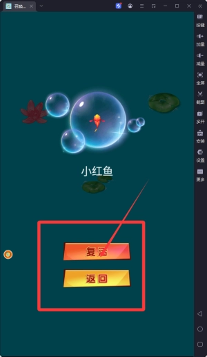 召唤我龙