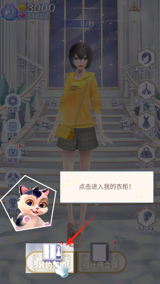 恋夏物语