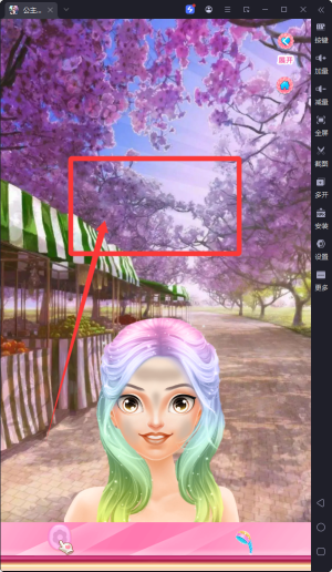 公主装扮换装间最新版