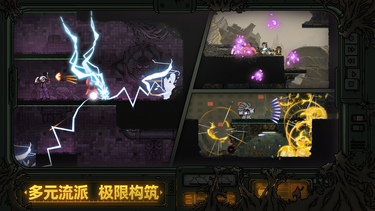 绝地鸭卫截图1