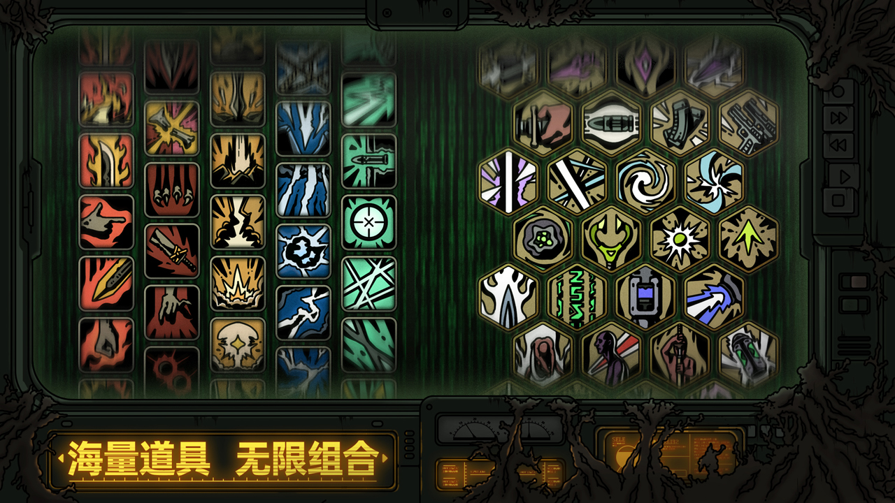 绝地鸭卫截图4