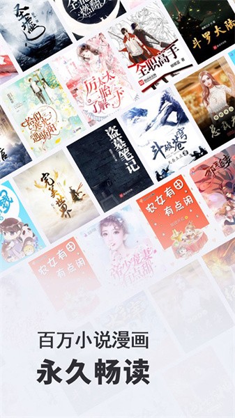 小小阅读截图1
