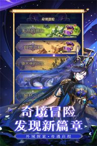 第七幻域最新版截图2