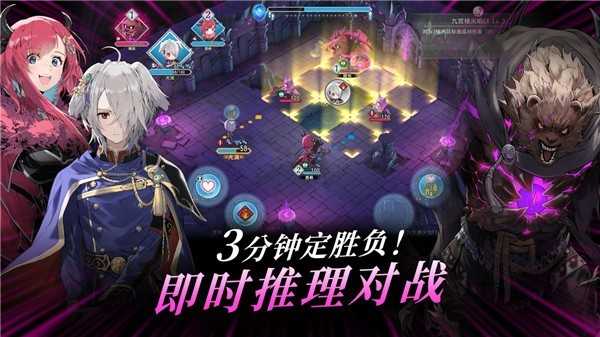 火焰之纹章影截图0