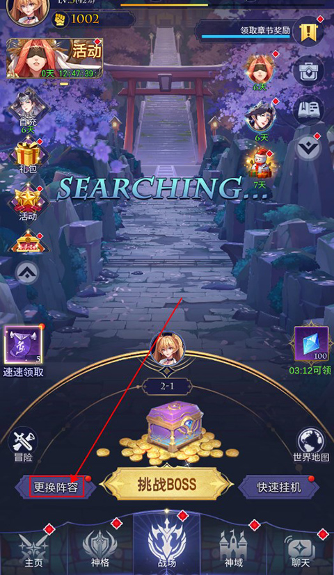 第七幻域最新版