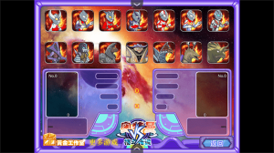 奥特曼格斗传说截图2