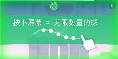 smashhit安卓版