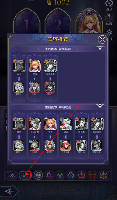 第七幻域最新版