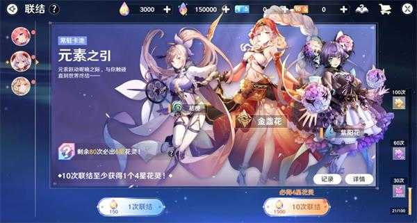 圣境之塔
