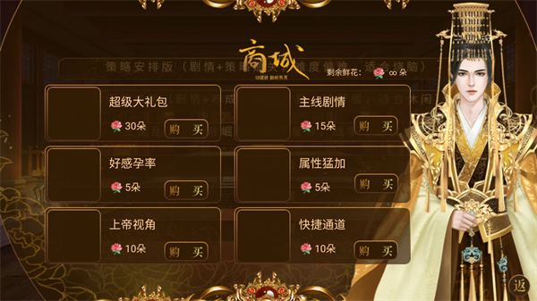 从贫民到皇帝清软