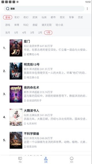 恋听网免费截图0