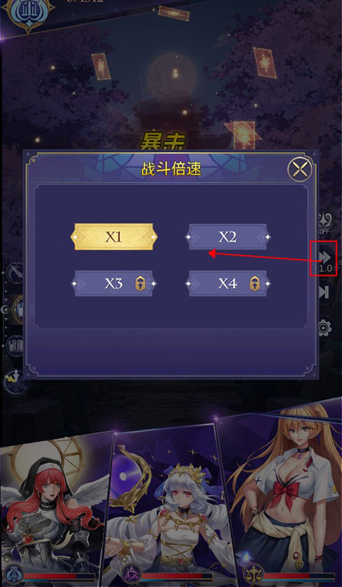 第七幻域最新版