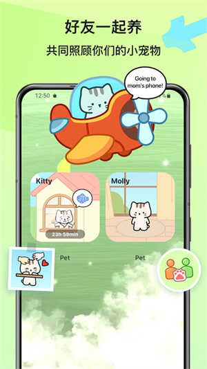 widgetsmith截图2