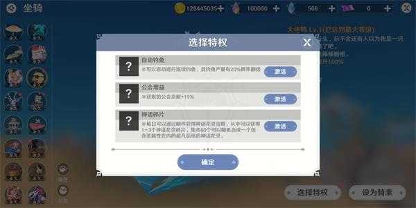 圣境之塔