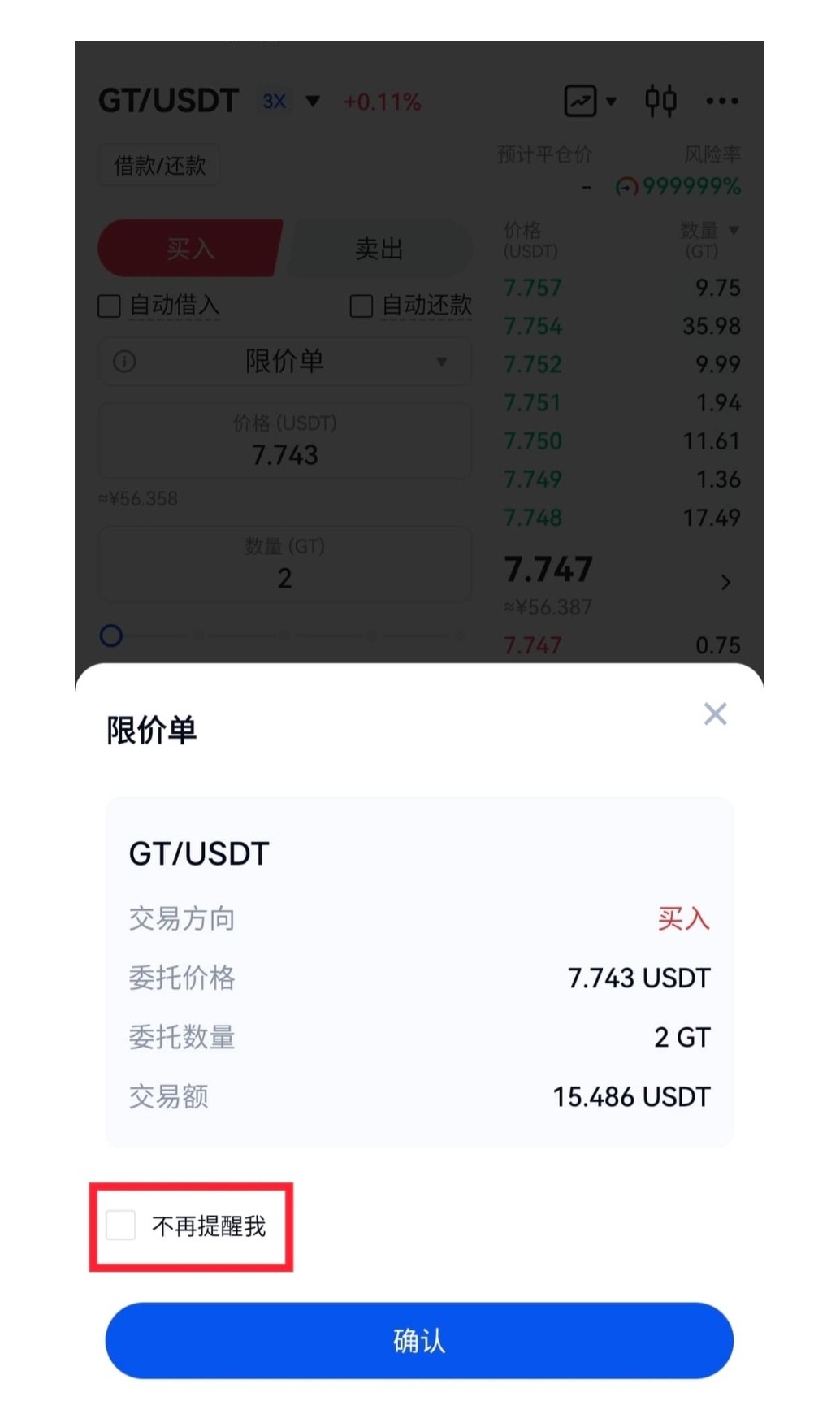 比特儿