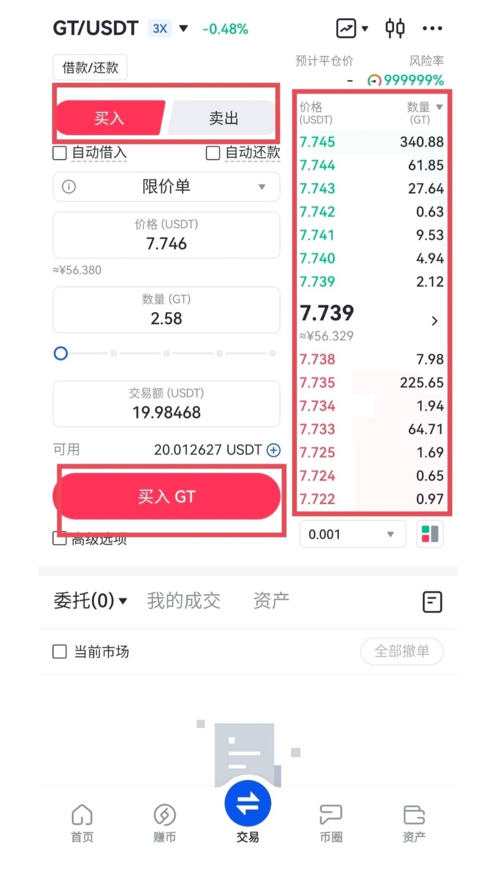 比特儿