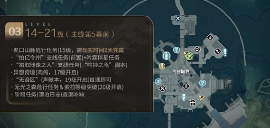 云鸣潮