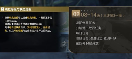 云鸣潮