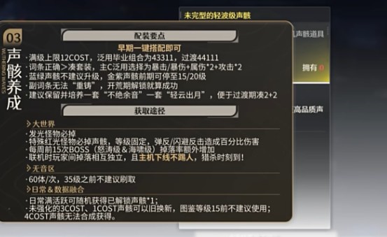云鸣潮