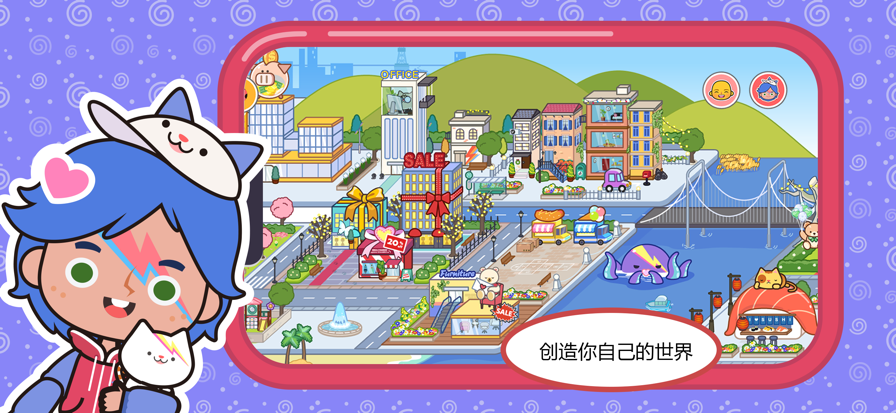 米加小镇：世界双层柠檬自建房