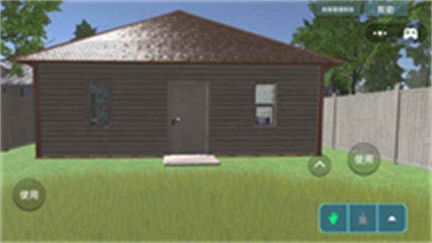 我的小屋手机版截图1
