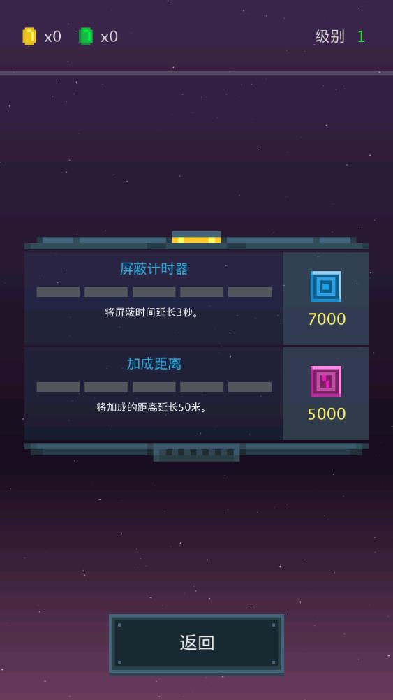 赶紧往下挖截图1