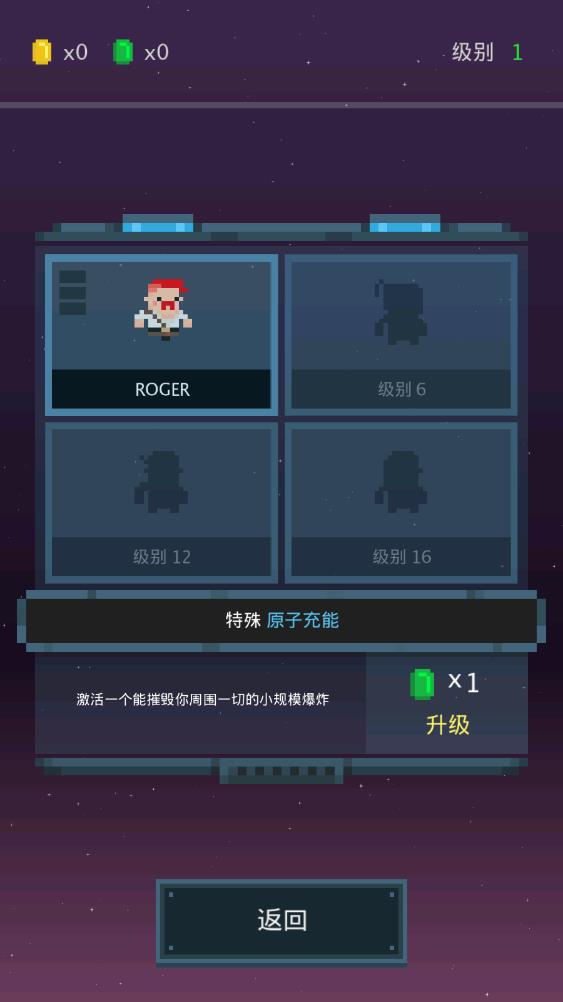 赶紧往下挖截图2