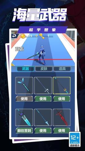 怪兽你别跑最新版截图2