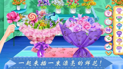 种花女孩截图0