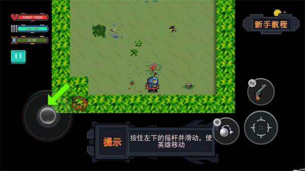 大战迷宫村免广告