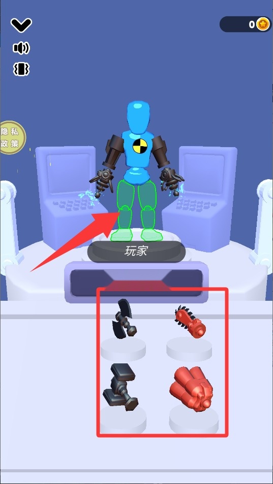 乱斗机器人