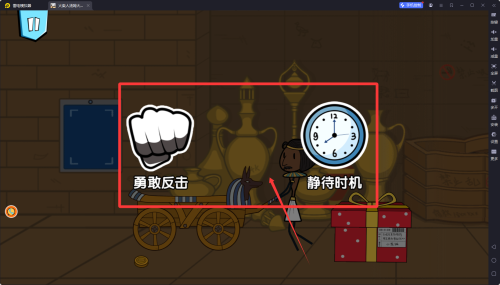 火柴人汤姆大猎杀手机版