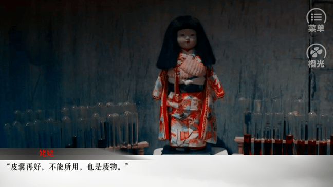 老九门之怨缘人物说明