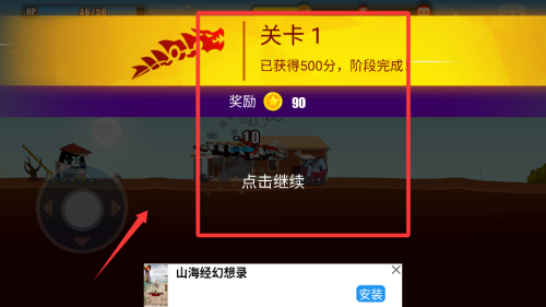 战机终结者最新版