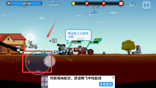 战机终结者最新版