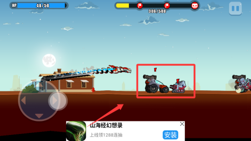 战机终结者最新版